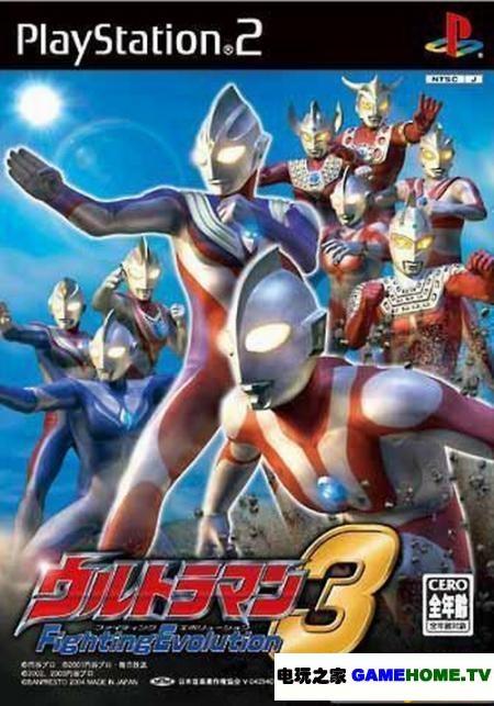 奥特曼进化格斗三中文版