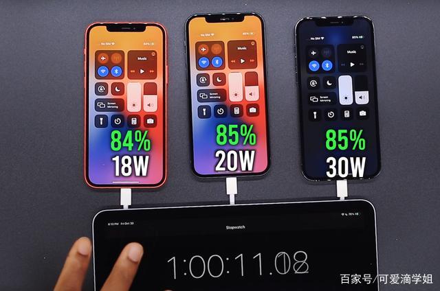 手机电量99和100的区别截图