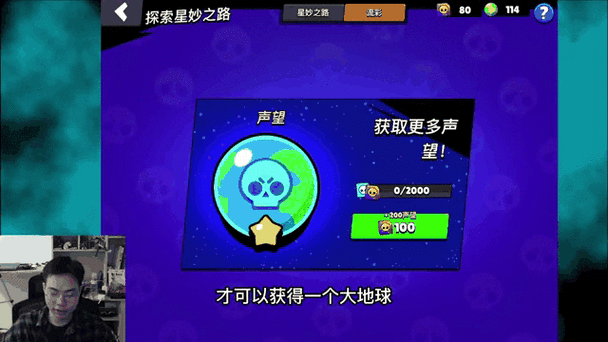 荒野乱斗快速升级截图