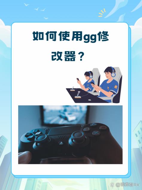 gg脚本工具箱缩略图