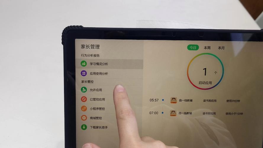 读书郎学生电脑广告视频缩略图