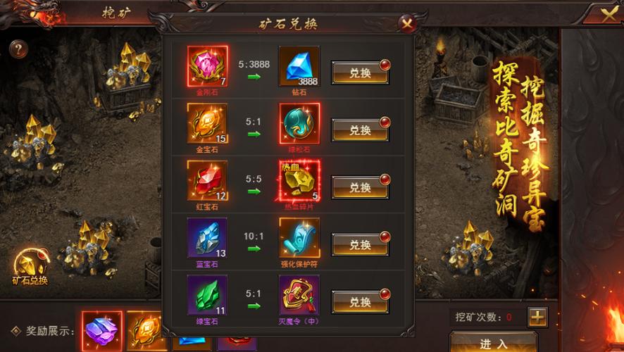 矿产大亨无限金币无限游戏截图