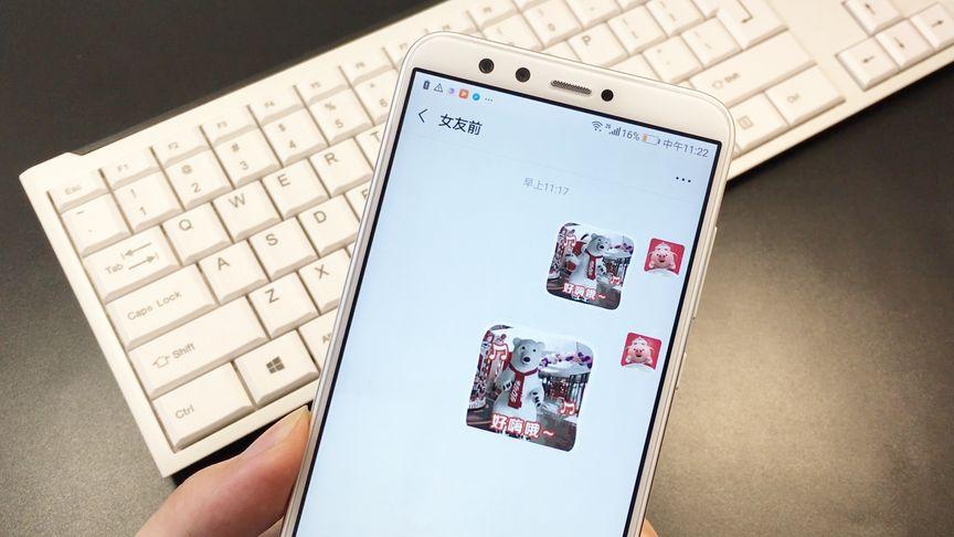 emoji表情放大截图