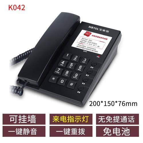 座机电话来电没声音怎么回事图标