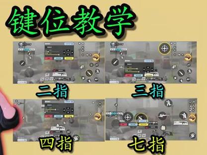 codm怎么玩截图