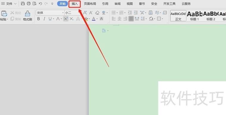word在图片上叠加图片截图