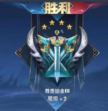 王者荣耀铂金可以和钻石排位吗
