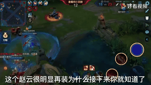 王者荣耀无cd挂图标