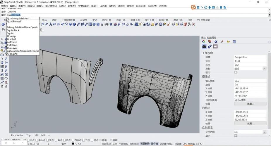 3d建模软件有哪几种缩略图
