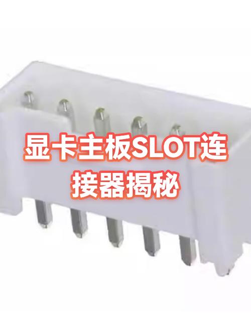 主板上两个显卡插槽有区别吗图标