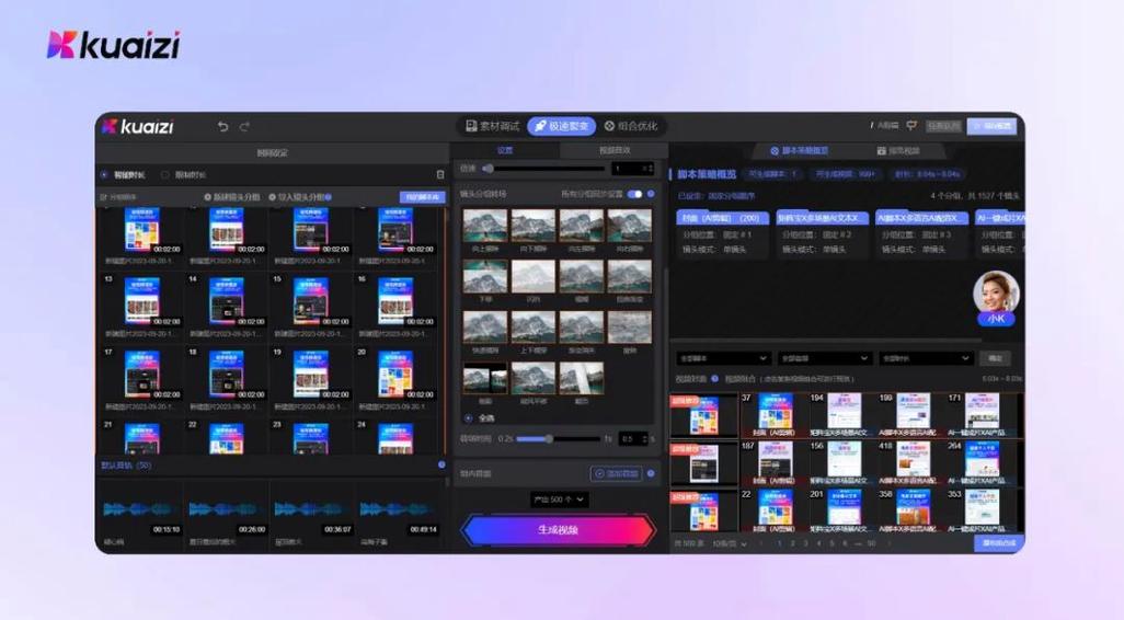 videoleap素材库