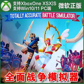 xboxone模拟器pc版游戏截图