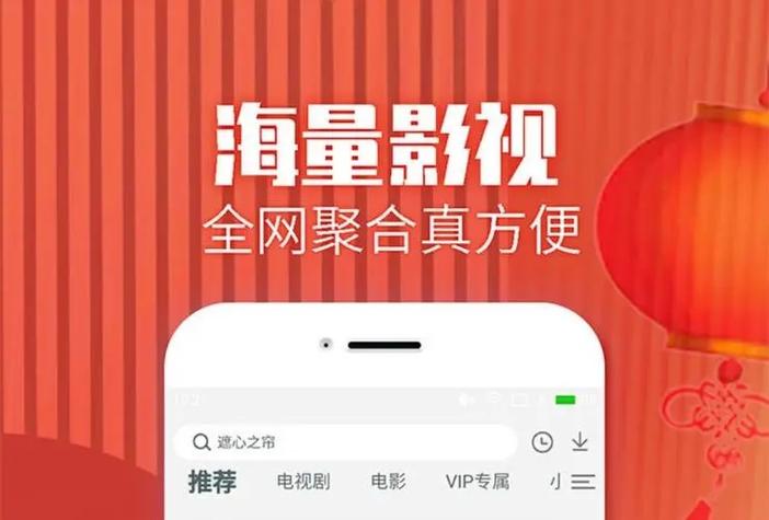 影视大全免费追剧下载安装