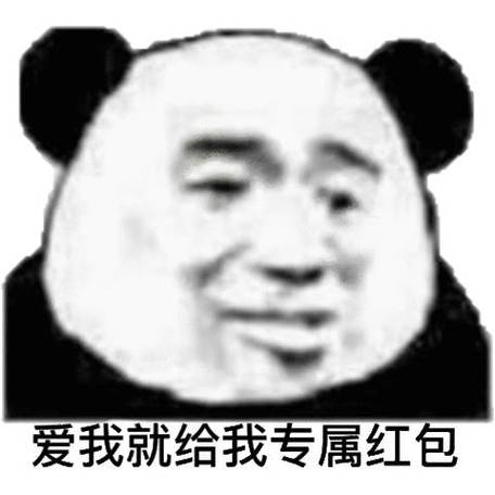 就爱消消消领红包是真的吗