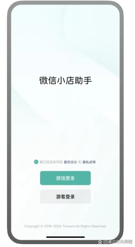 如何让别人登上自己的QQ缩略图