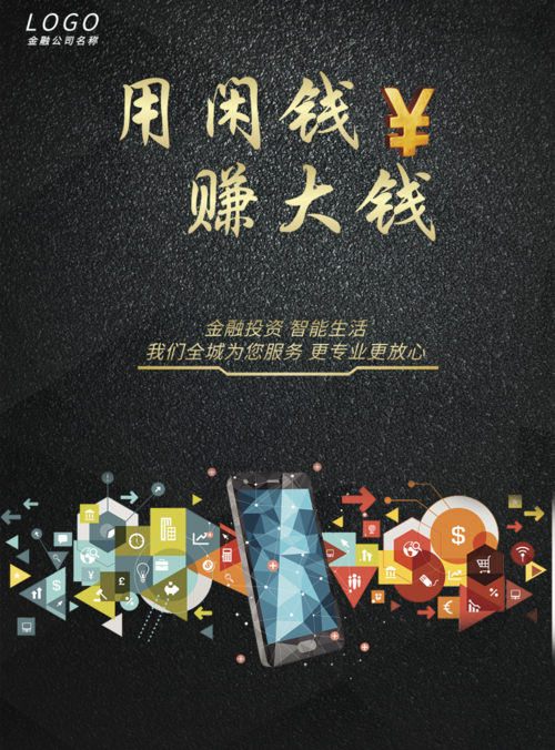 推广返利app赚钱游戏截图