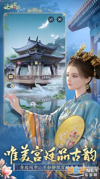 延禧攻略凤凰于飞安卓版缩略图