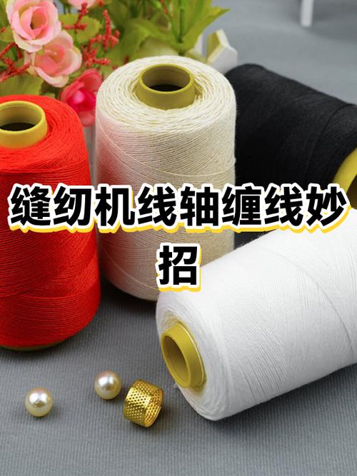 缝纫机断线解决办法图标