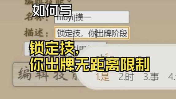 无名杀控制台命令