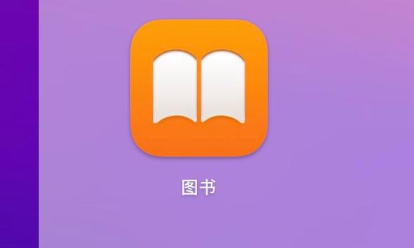 ipad图书怎么导入文件