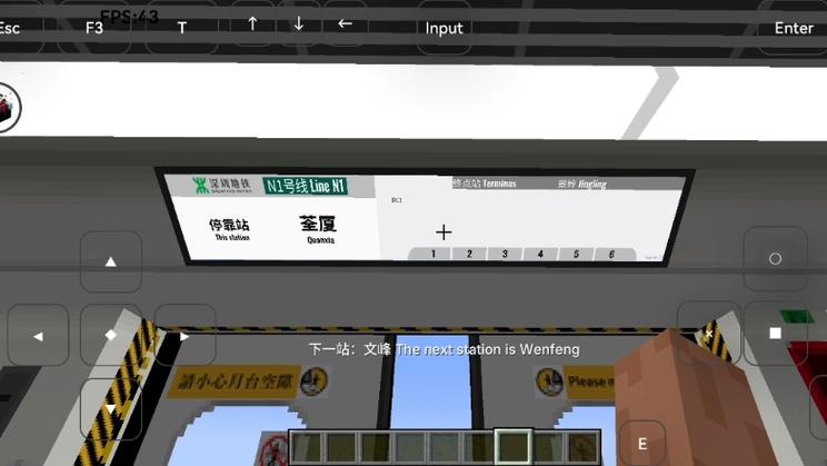 mtr模组下载入口图标
