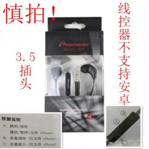 苹果耳机转接线支持线控吗图标