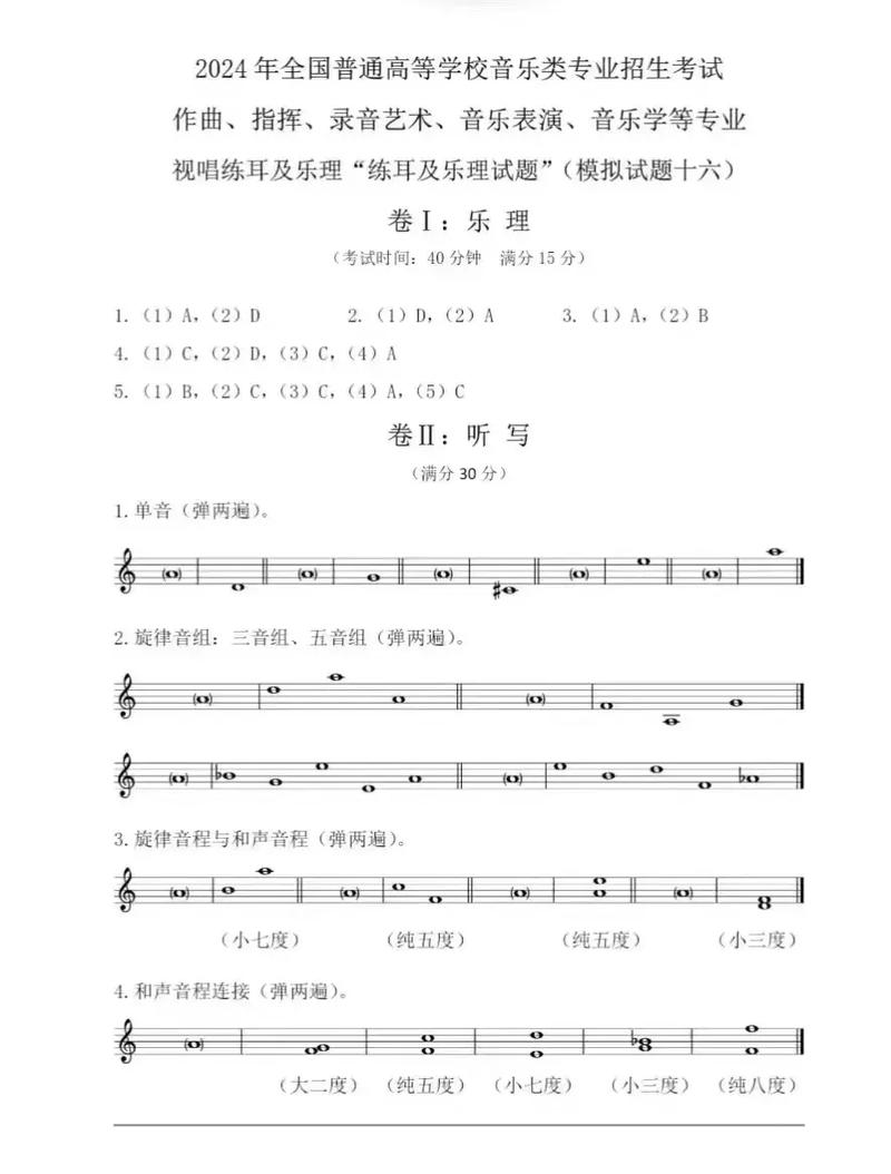 英语发音软件缩略图