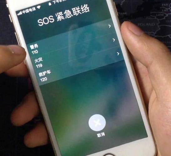 小米手机连按五次电源键缩略图