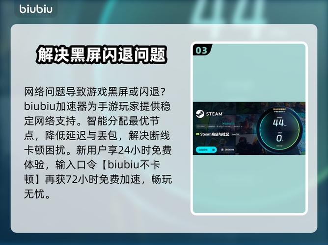 玩游戏时老是闪退怎么办缩略图