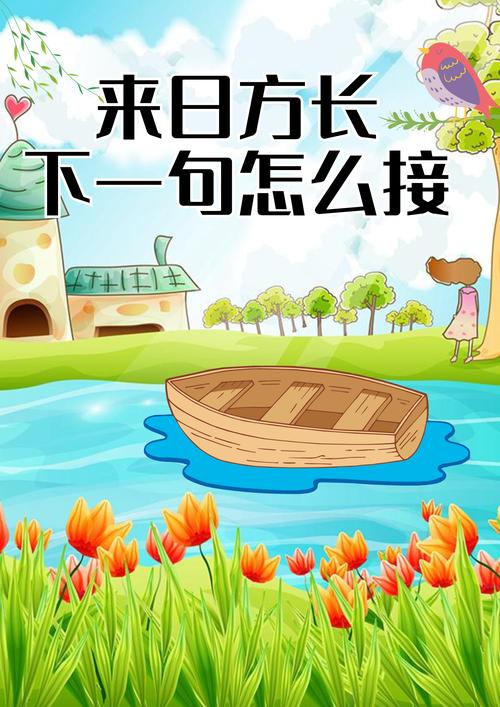 男人说试试怎么接下一句截图
