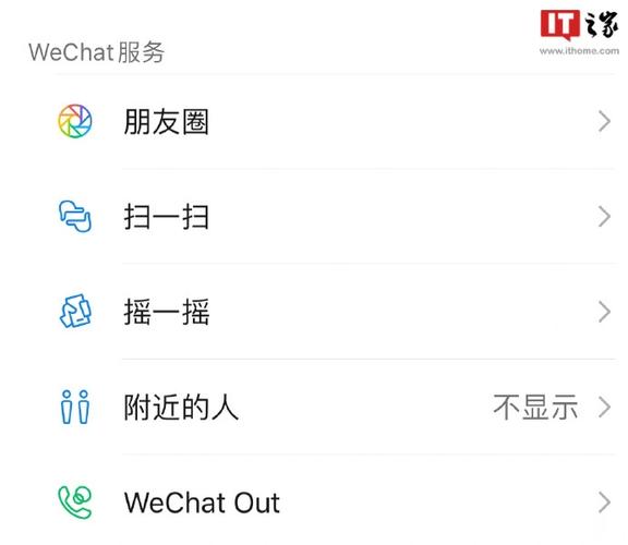 苹果取消摇一摇截图