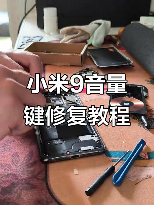 vivox23音量键按着没反应