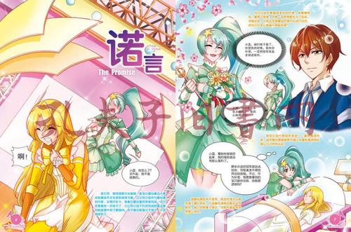 热门漫画APP热门动漫