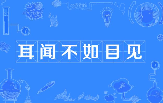 耳机听歌多大音量对耳朵好缩略图