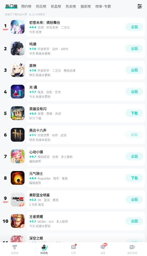 taptap游戏官网入口图标