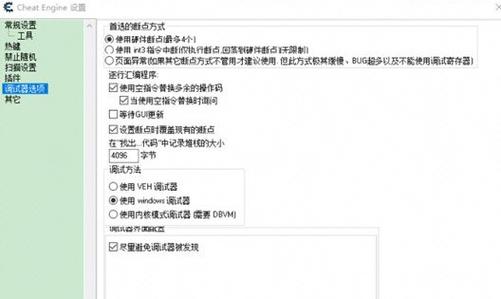 用ce修改器更改金钱的步骤图标