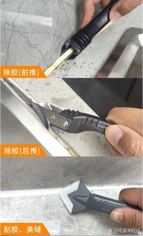清理玻璃胶的最好方法游戏截图