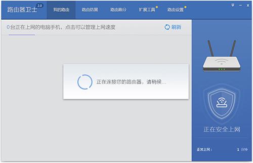 三角洲下载限速怎么办
