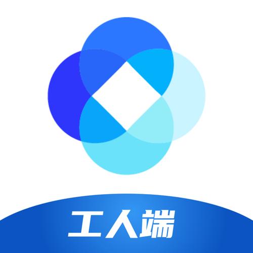 新薪通一工人端app图标