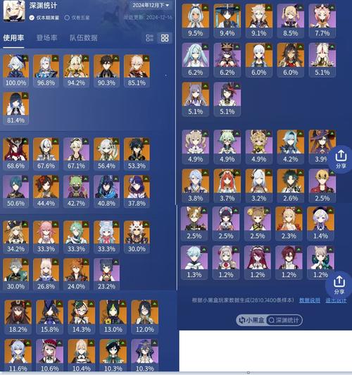 原神无限内购版怎么下