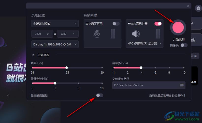 怎么把鼠标隐藏