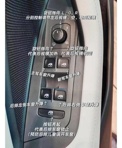 怎么解除车辆自动锁门截图