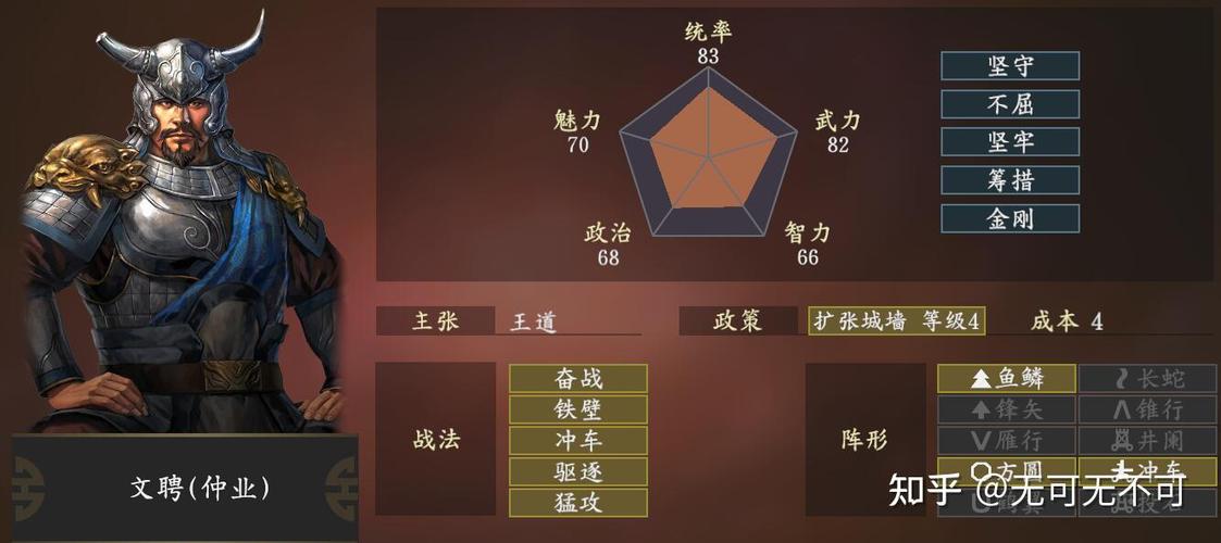 三国志14pk版