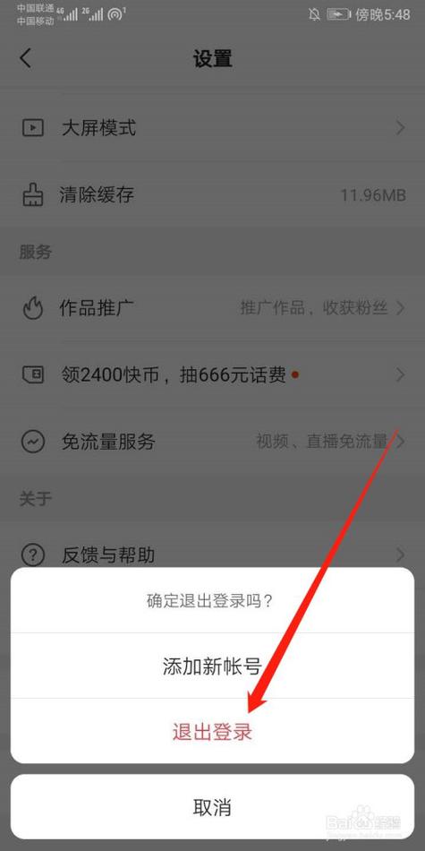 快手发作品闪退咋回事图标