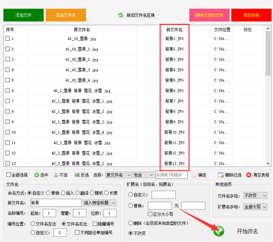 文件管理8.0.4.1版本