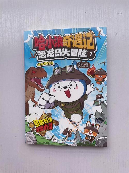 小咩咩羊咩咩岛屿缩略图