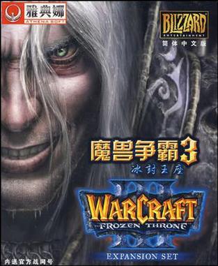 war3最新版本更新内容