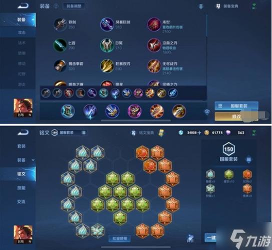 吕布出什么装真伤最高图标