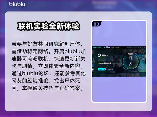 为什么模拟器打开软件闪退缩略图