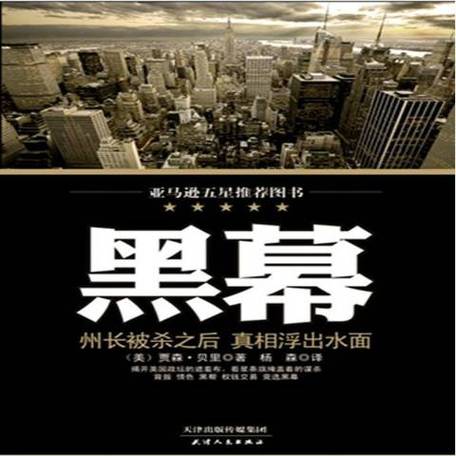 iphone浏览器变成黑色背景缩略图